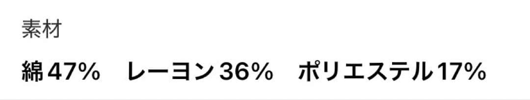 【奏 品】ラコステ LACSTEリブニットトラックジャケット