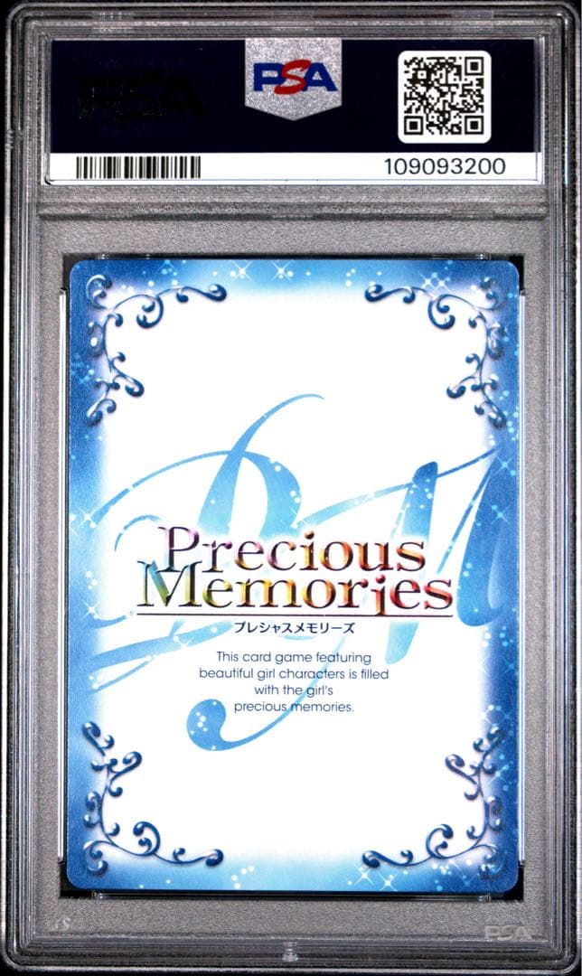 PSA10 中野二乃　サイン　01-022a プレシャスメモリーズ