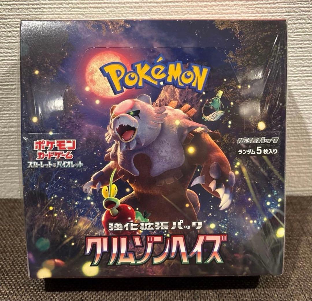 クリムゾンヘイズ 未開封BOX シュリンク付 ポケモンカード