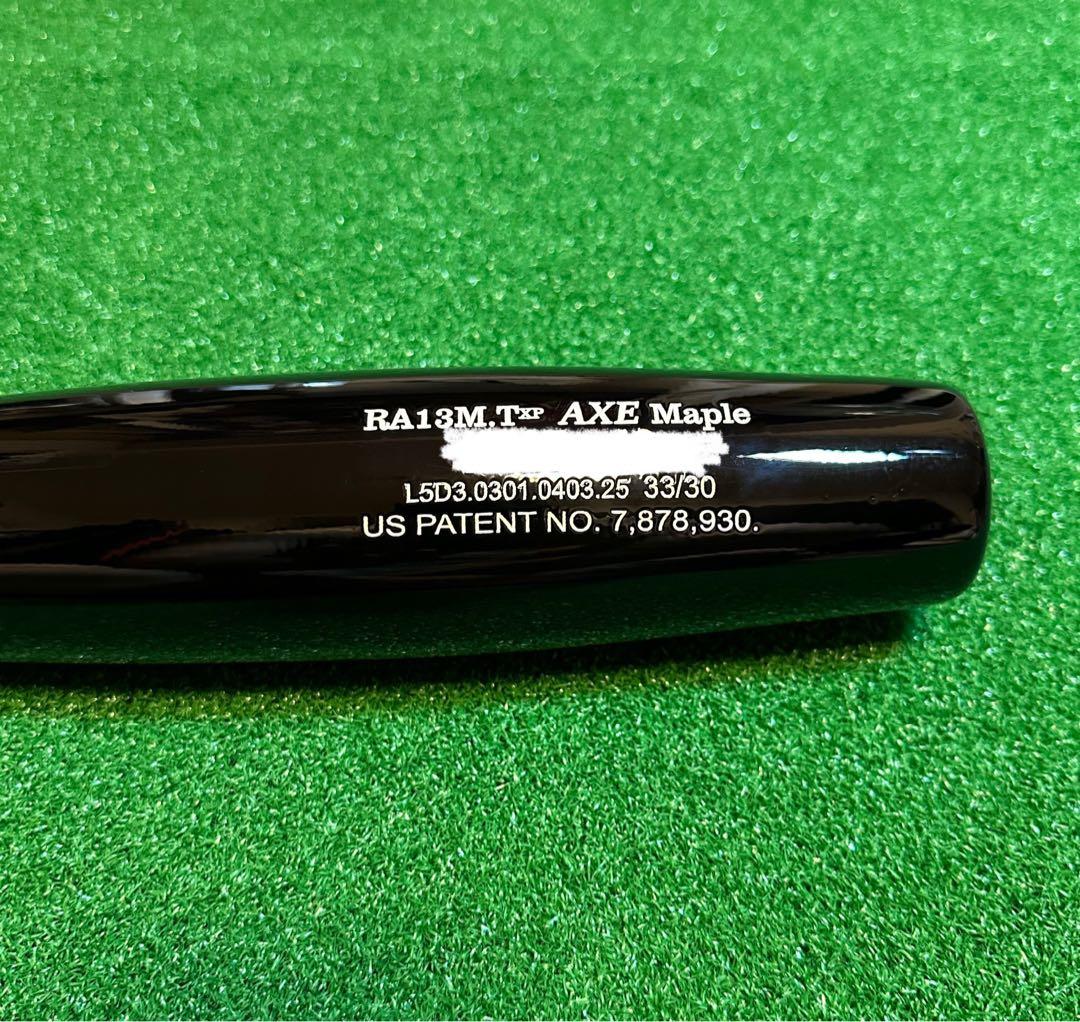 チャンドラー硬式用木製バット（アクーニャjrモデル）トルピード・XP・AXE加工