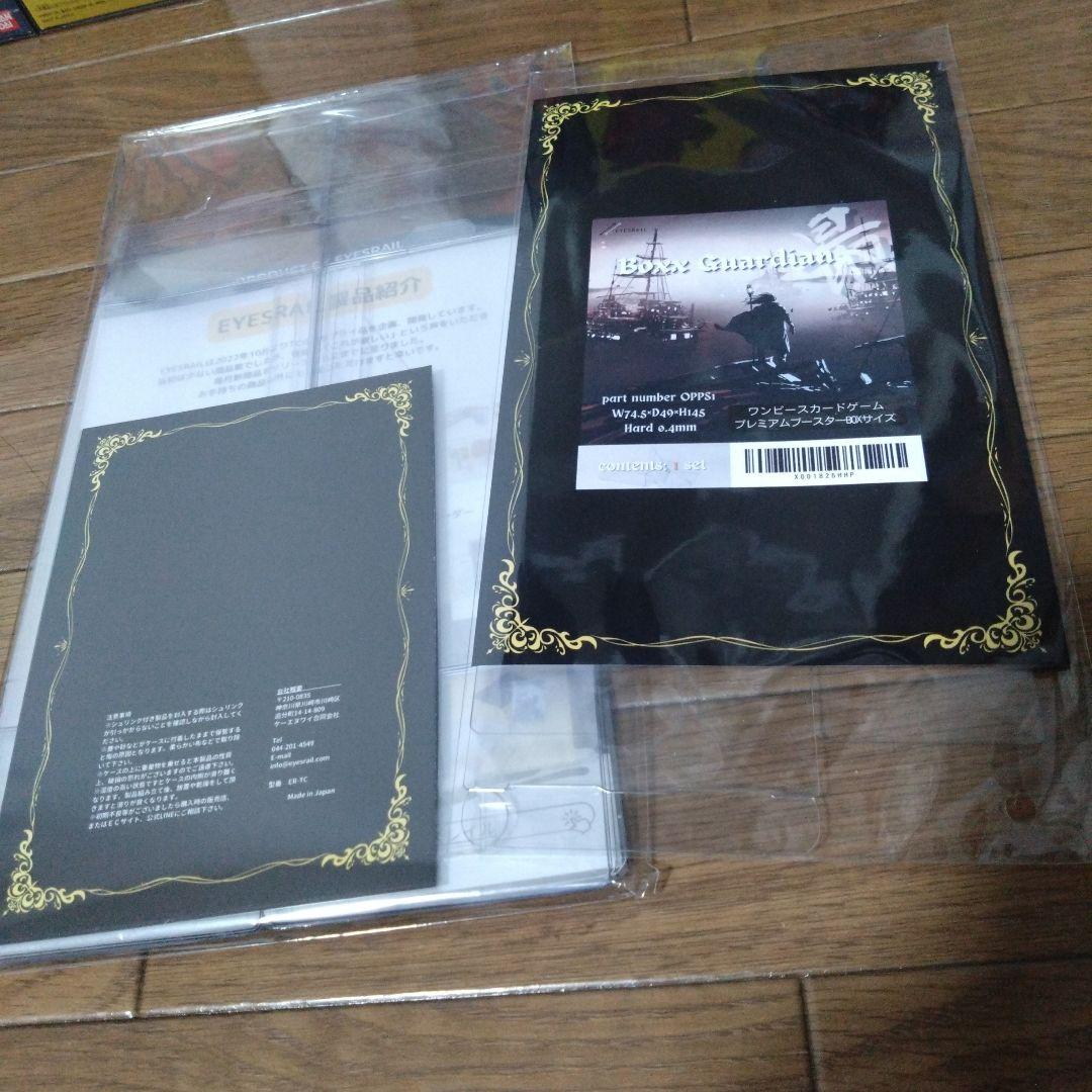 ヌ*ー様 ワンピースカード 引退 まとめ売り 未開封BOX等