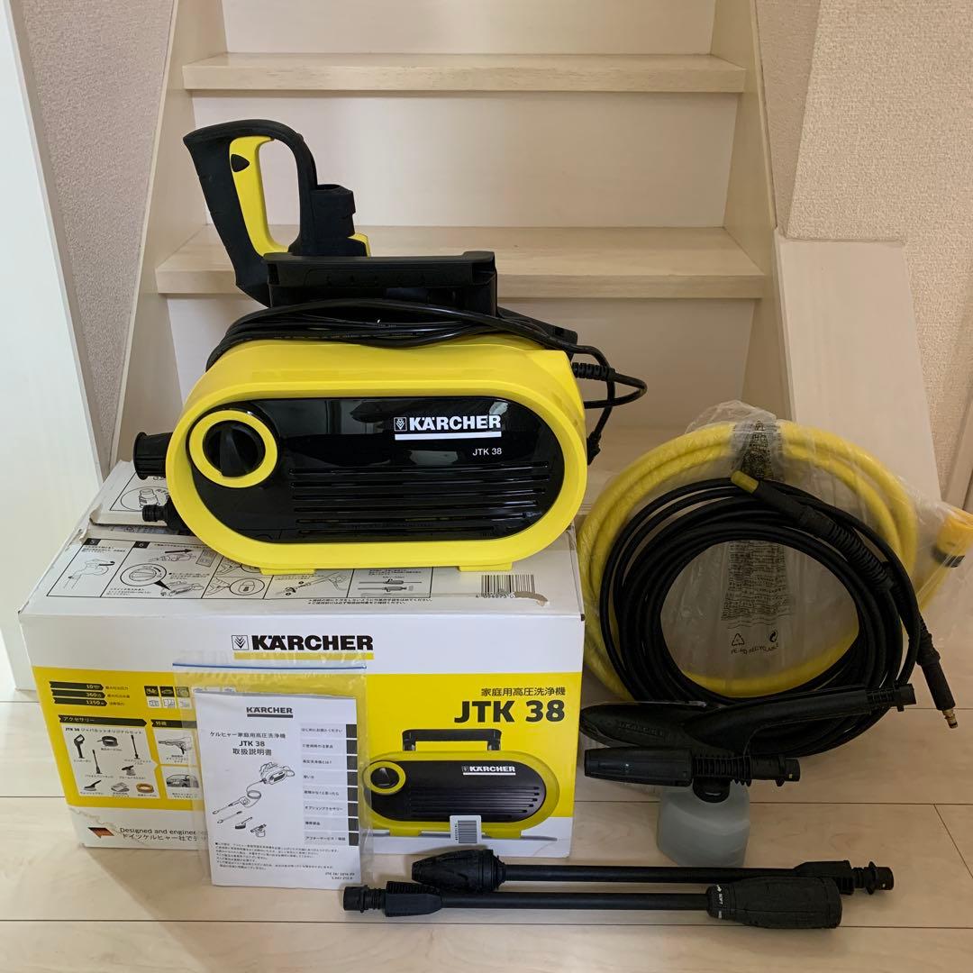 N*画様 ケルヒャー　JTK38 家庭用高圧洗浄機