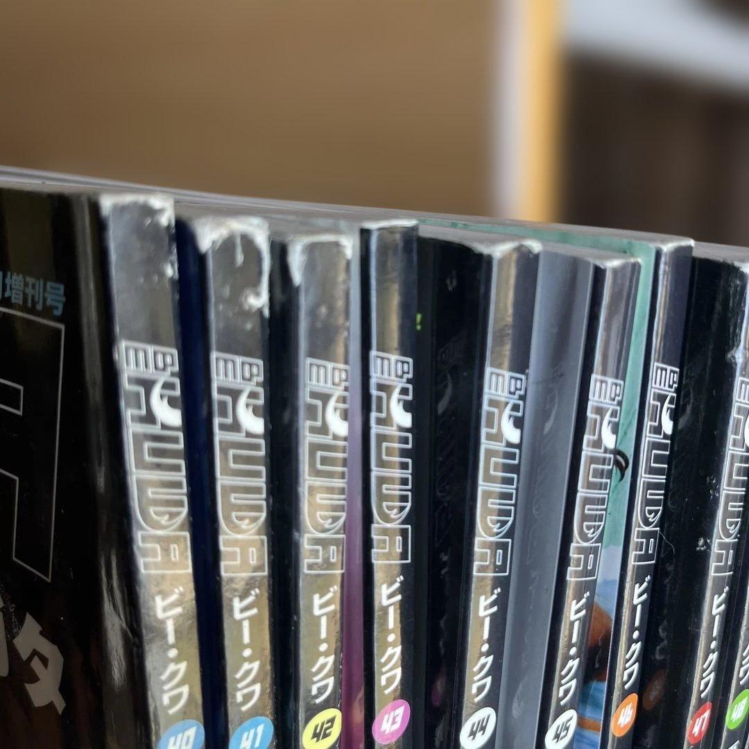 BE KUWA ビークワ　30冊