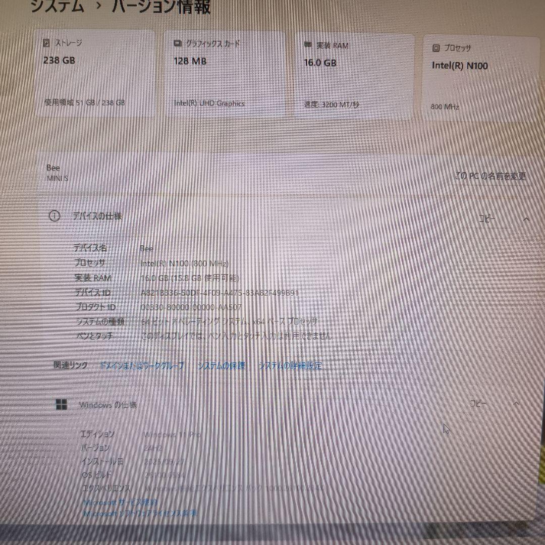 【美品】Beelink MINIS ミニPC Intel N100