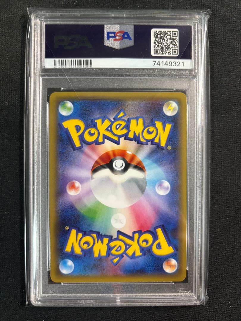 ジラーチ 015/032 CP3 ポケキュン PSA10