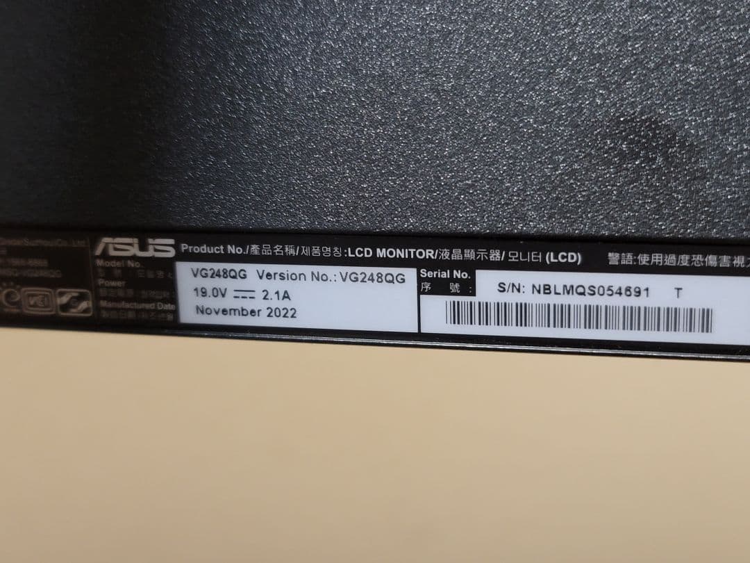 美品　ASUS 165Hz対応 24.5インチ ゲーミングモニター