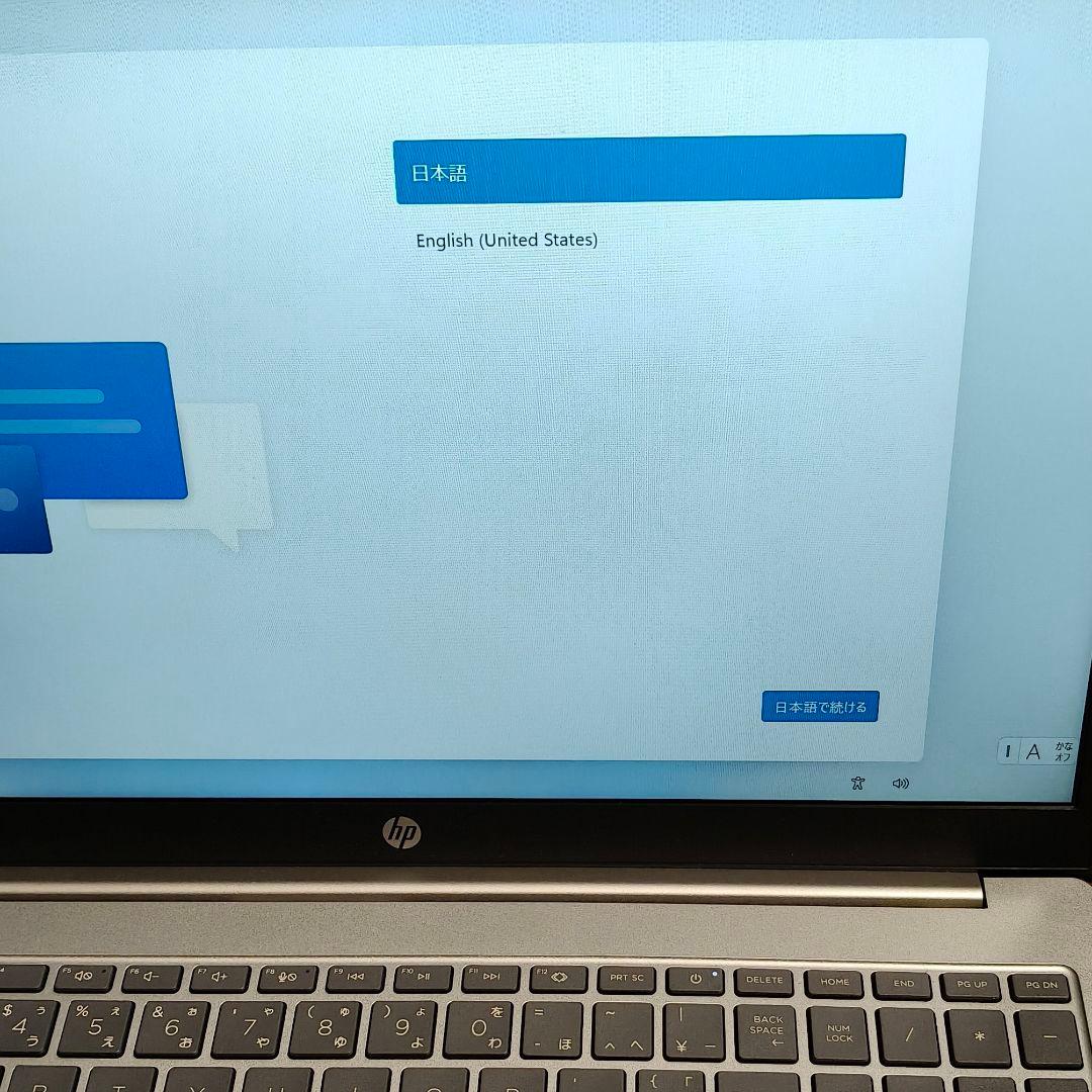 HP15 Ryzen5 7530U 32GB 512GB SSD ノートパソコン