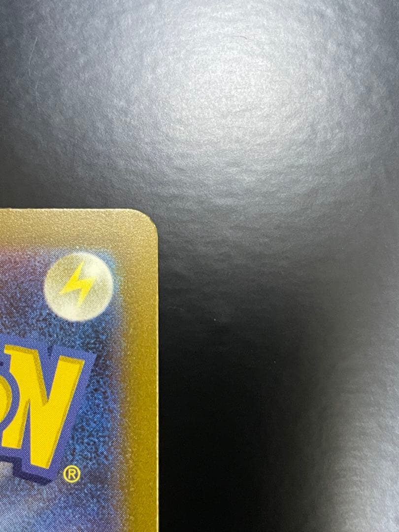 151 カメックスSAR 202/165