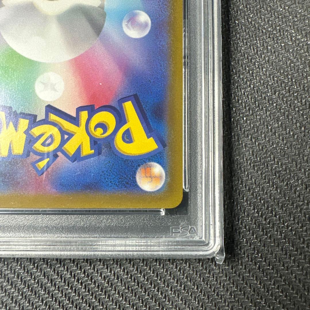 【psa10】ゲンガー CHR ダークファンタズマ 074/071