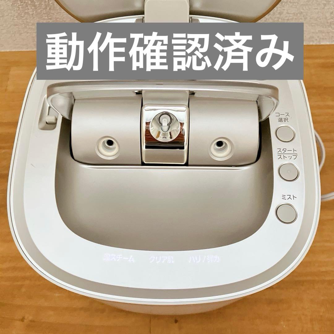 パナソニック スチーマー ナノケア 温冷・化粧水ミストタイプ EH-SA0B-N