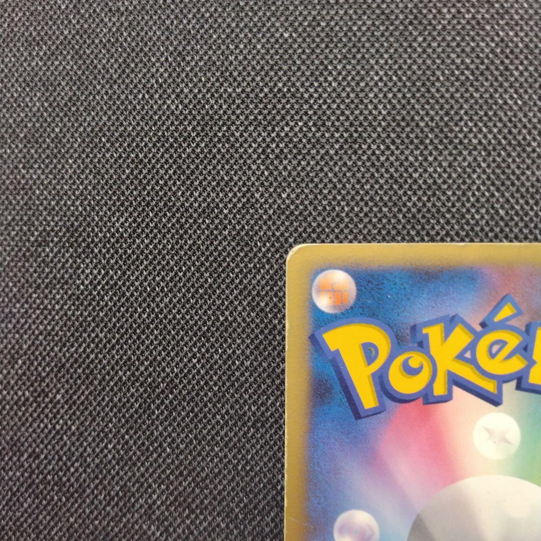 ピカチュウ バトルロードサマー プロモ dp