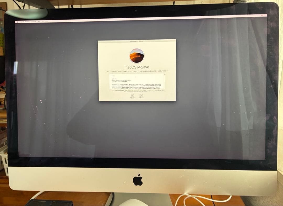 iMac 27インチ 2019年モデル i9 64GB 3TB fusion