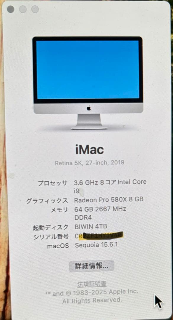 iMac 27インチ 2019年モデル i9 64GB 3TB fusion