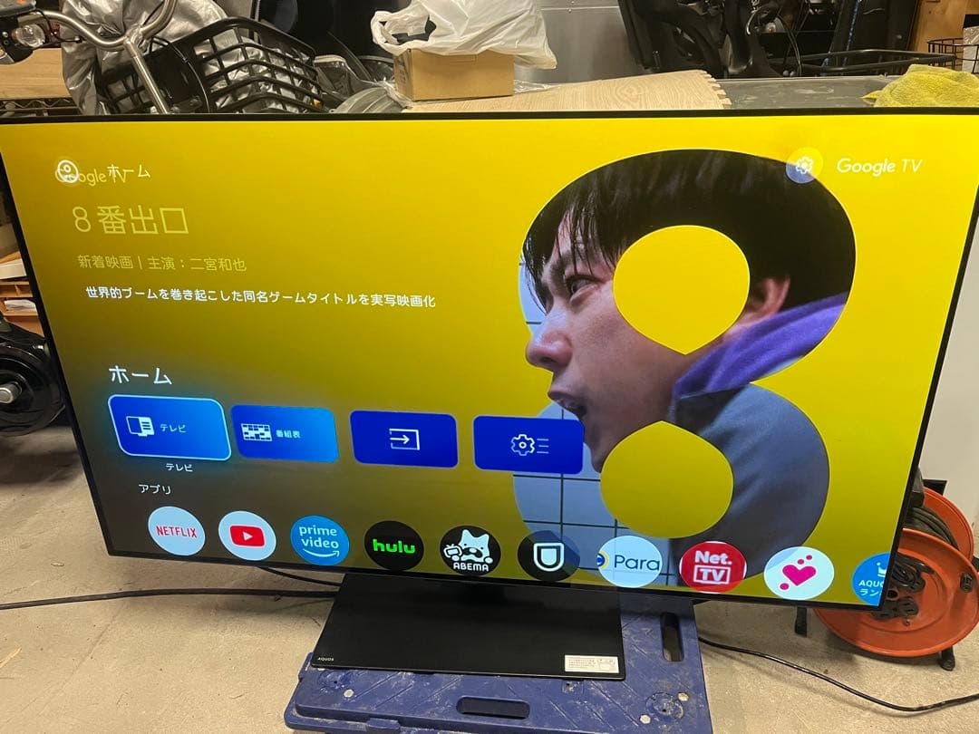 ☆2.シャープ55V型 有機EL AQUOS OLED 4T-C55EQ1 4K