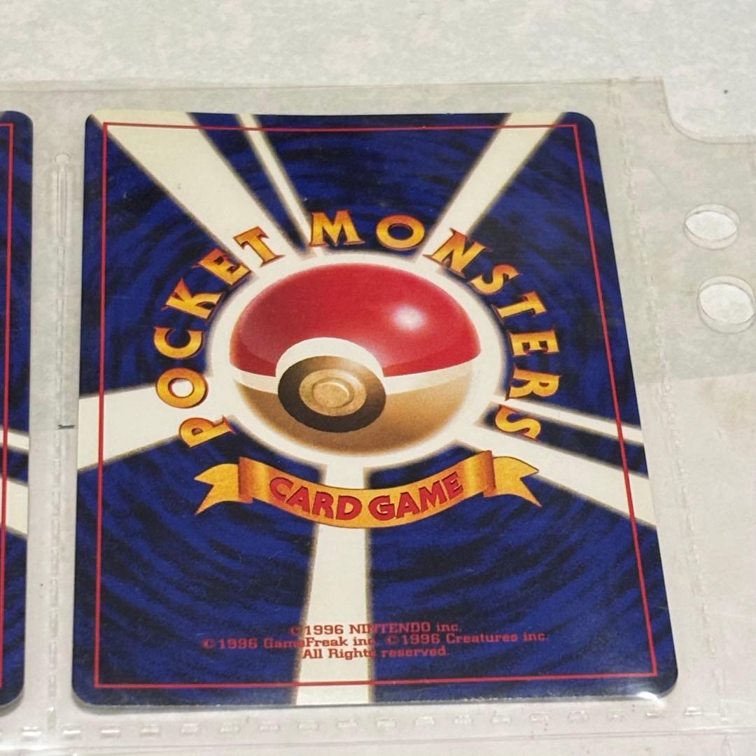 ポケモンカードneo 旧裏 プレミアムファイル 旧裏 初版 マークなし 御三家