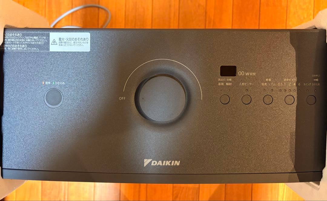 ダイキン　ハイブリッドセラムヒート