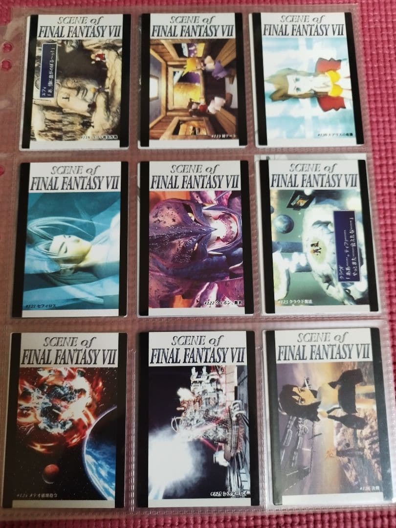 【初版】ファイナルファンタジー7 カードダスマスターズ フルコンプリートセット