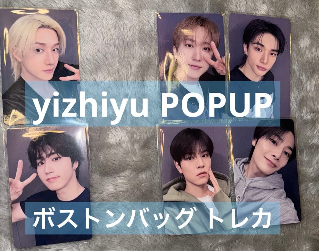 Stray Kids DO IT POPUP ボストンバッグ トレカ コンプ