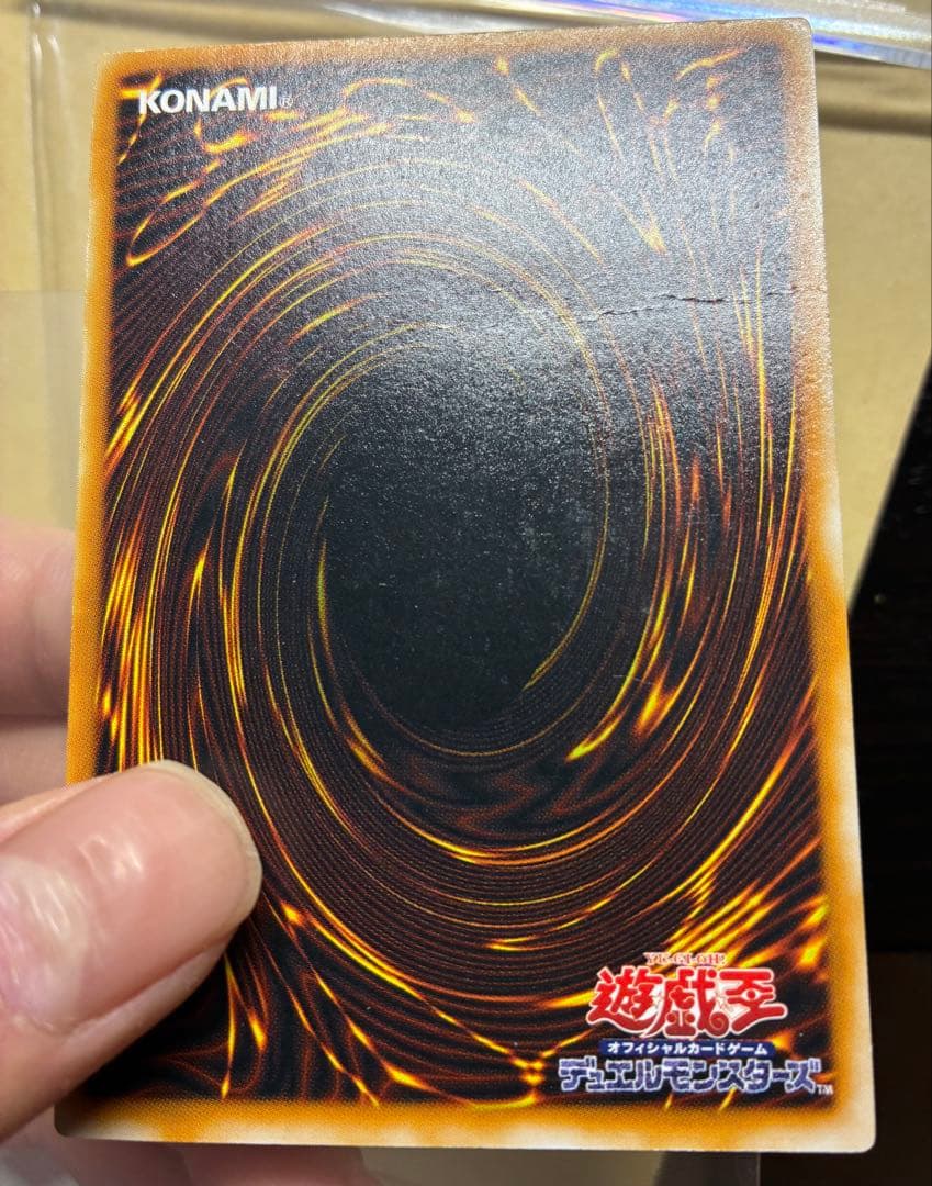 ブラック・マジシャン レリーフ