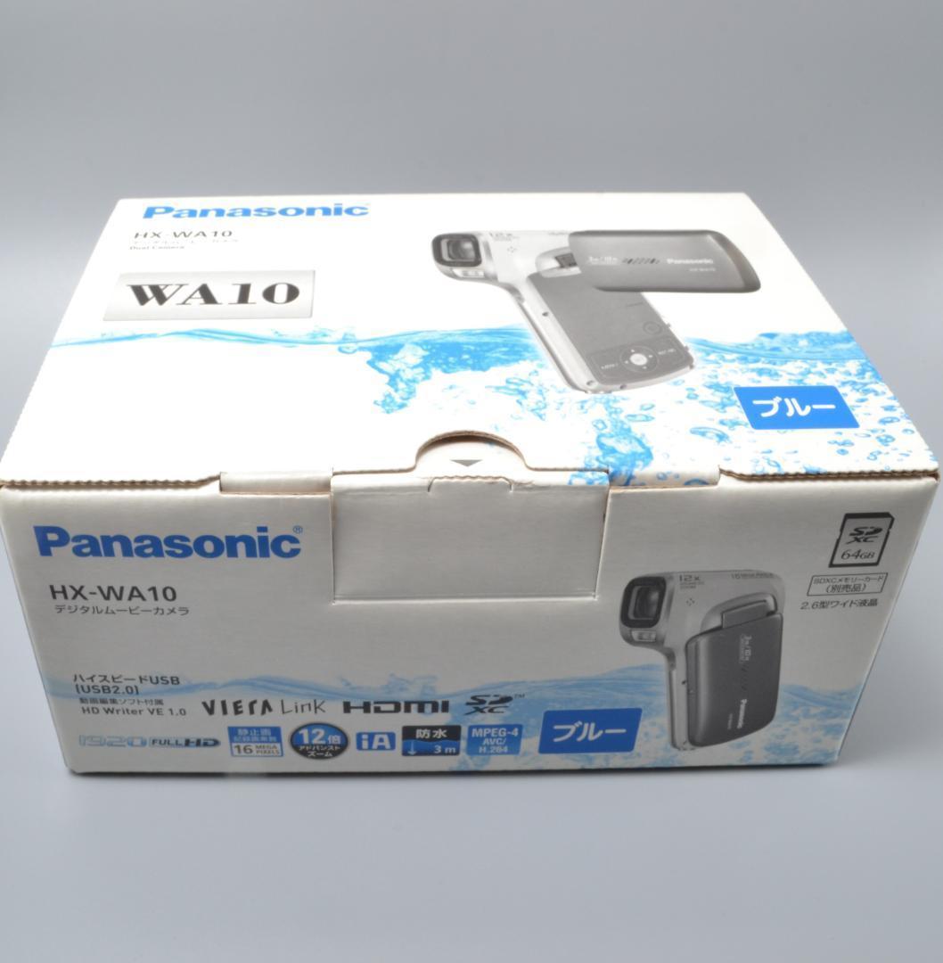 Panasonic HX-WA10 デジタルムービー 防水カメラ✨完動美品✨
