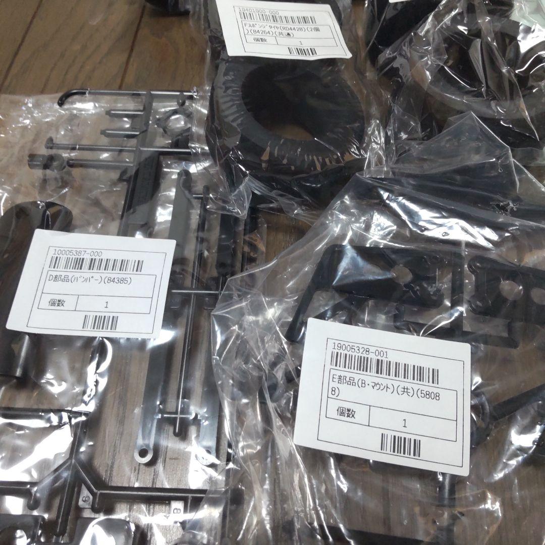 タミヤメルセデスC11