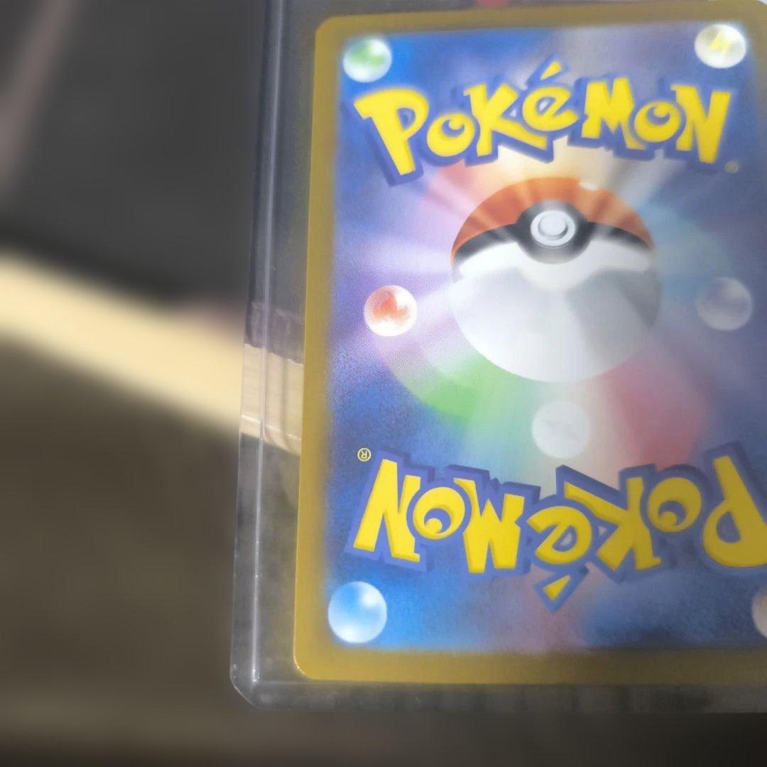 ぴ*い様 リーリエの決心 sar