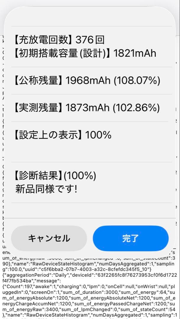(値下げ) Apple iPhone SE第2世代　ホワイト