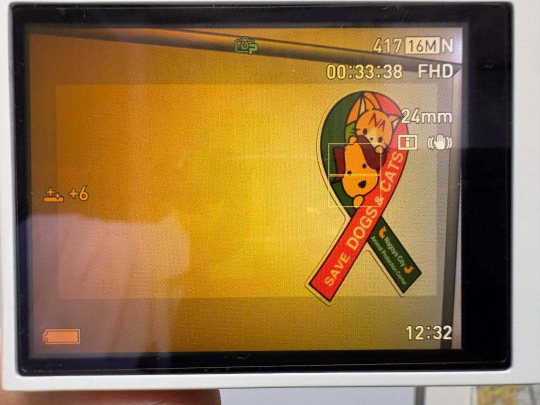 CASIO EXILIM EX-ZR1000 ホワイト　液晶難あり　ジャンク