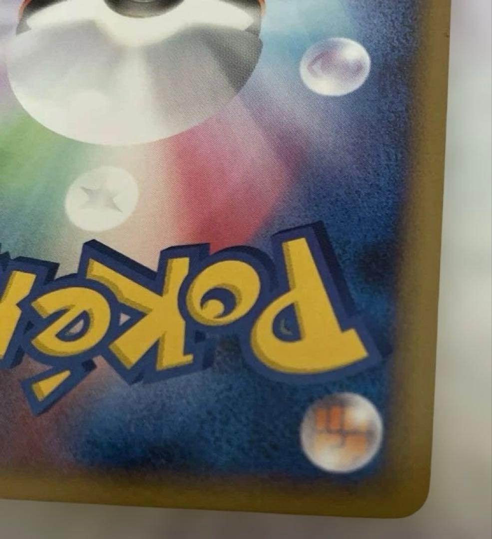 ふ*ぅ様 青*虎様 ゲンガー lv.46 構築デッキ アルセウスLV.X 雷＆超