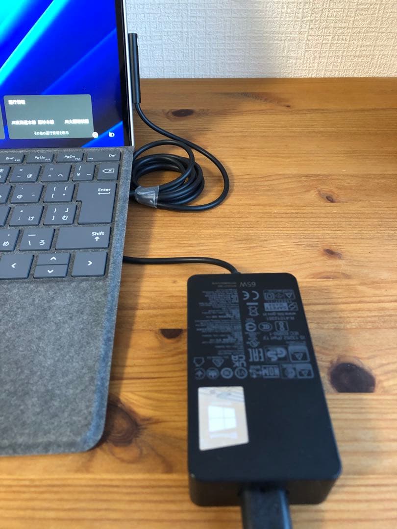 Surface Pro8本体＋キーボードセットほぼ新品