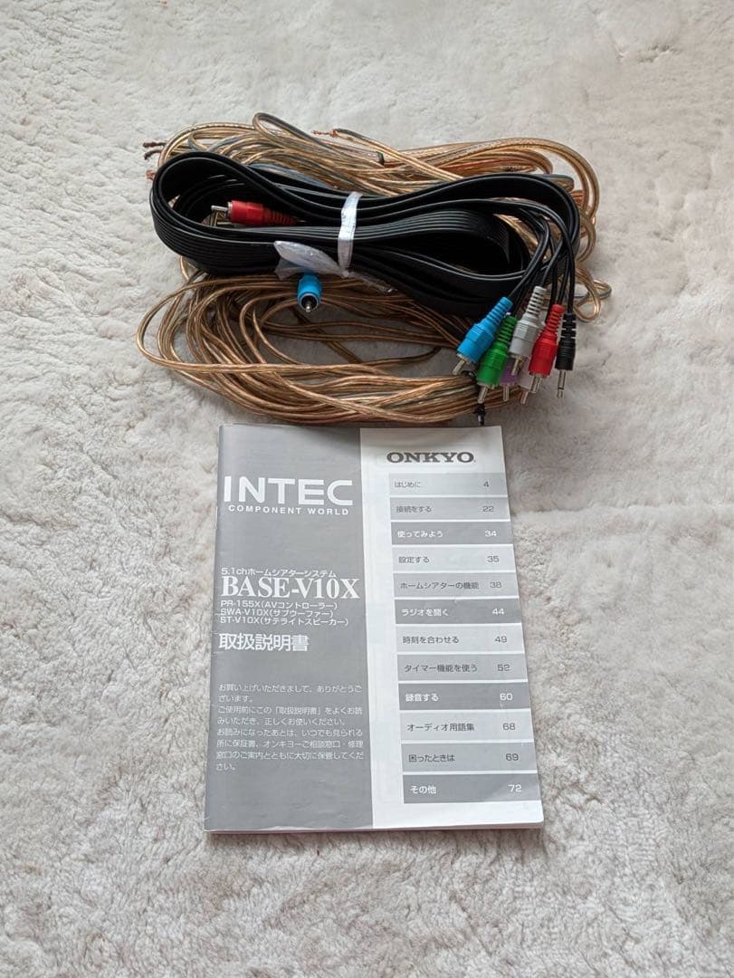 ONKYO PR-155X スピーカーシステム