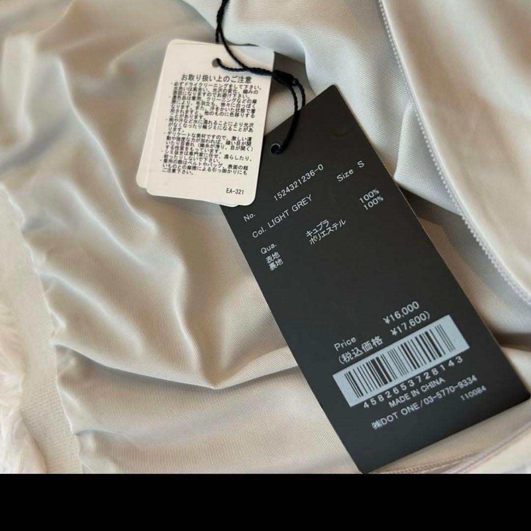 【新品タグ付き】anuans フィブリルキュプラナロースカート マーメイド S