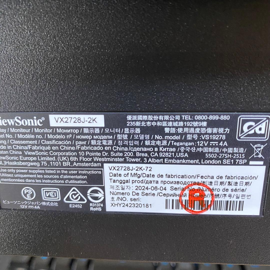 VX2728J-2K-72 27型 WQHD ゲーミングモニター　2024年製