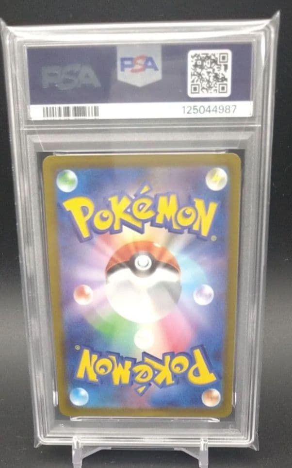 【PSA10】2022 Pokémon JPL 52/72 ピカチュウカード