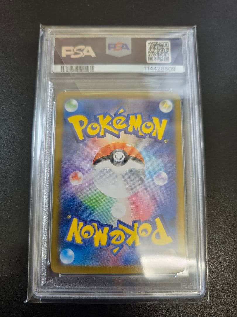 PSA10 2枚セット Nのゾロアークex SAR NのレシラムAR