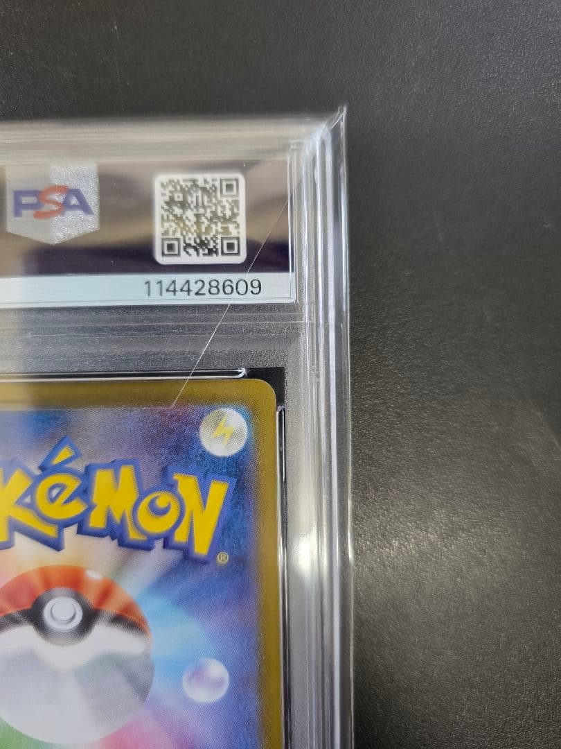 PSA10 2枚セット Nのゾロアークex SAR NのレシラムAR