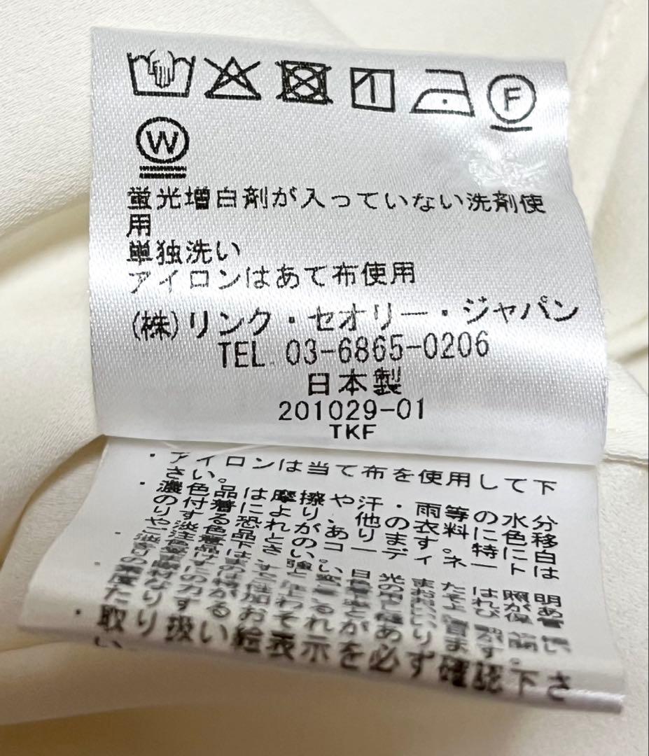 セオリーリュクス　シャツ　スタンドカラー　セオリーリュクス　比翼シャツ　とろみ