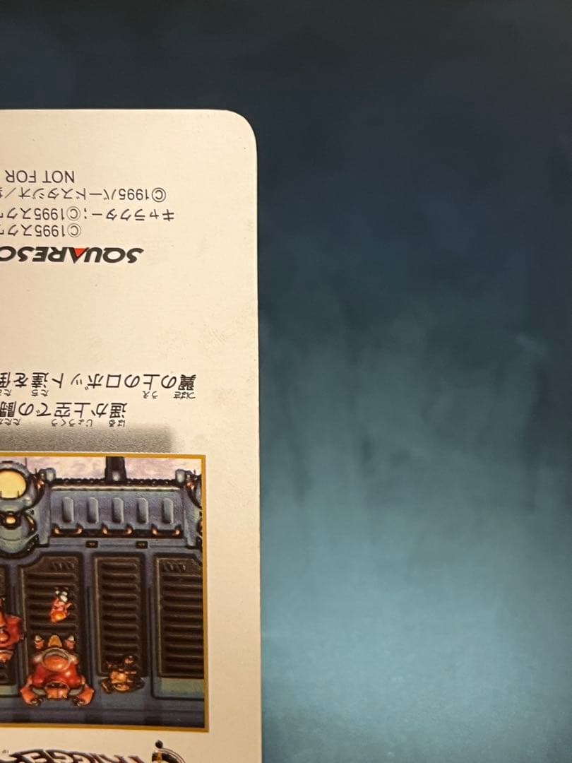 【非売品】クロノ・トリガー マール キラChrono Trigger Marle