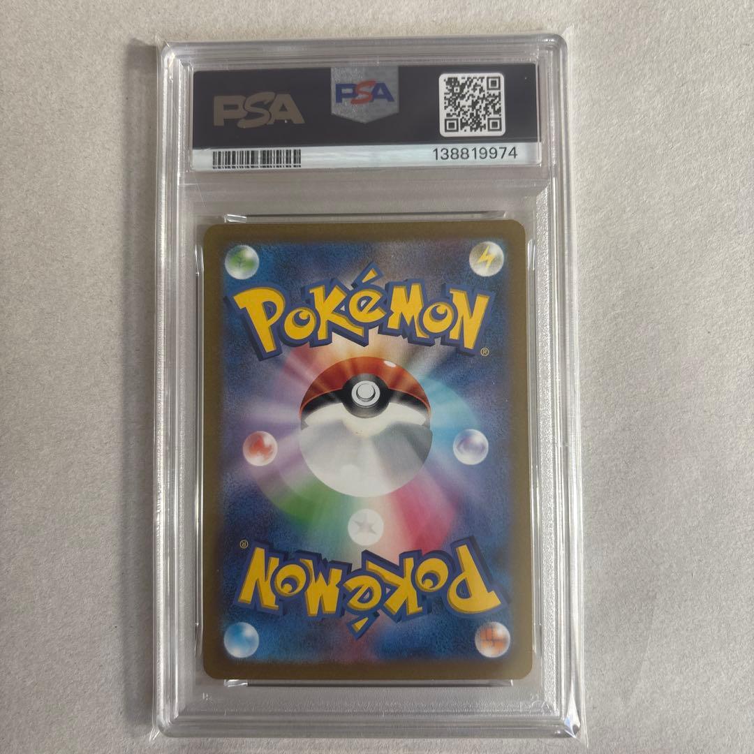 【PSA 10】ミュウex UR SV2a ポケモンカード151 208/165