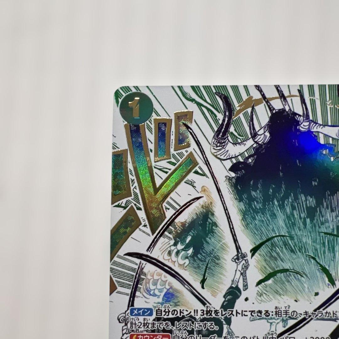 鬼気 九刀流 何修羅 蓮剣 亡者斬 SR美品！