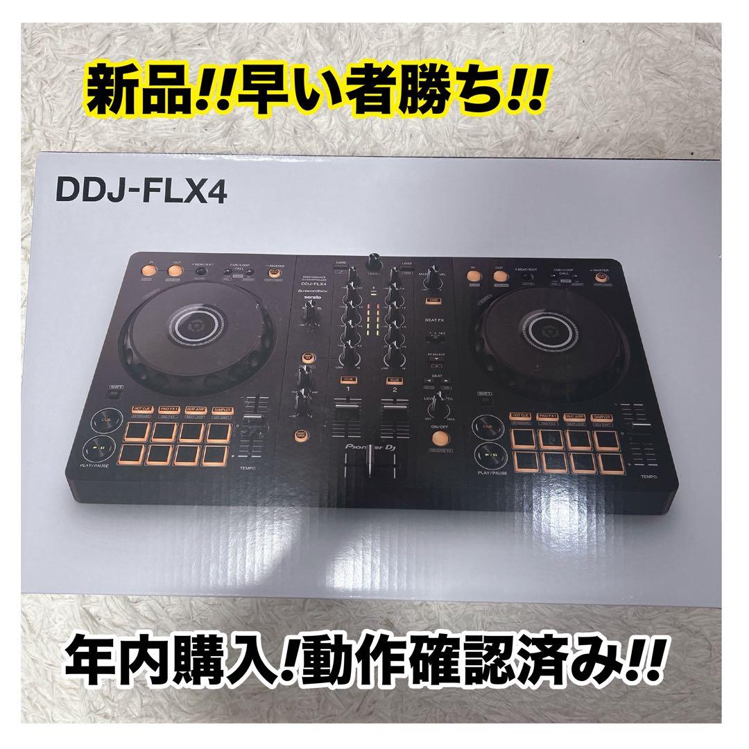 【新品 保証書付】Pioneer DJ DDJ-FLX4 DJコントローラー