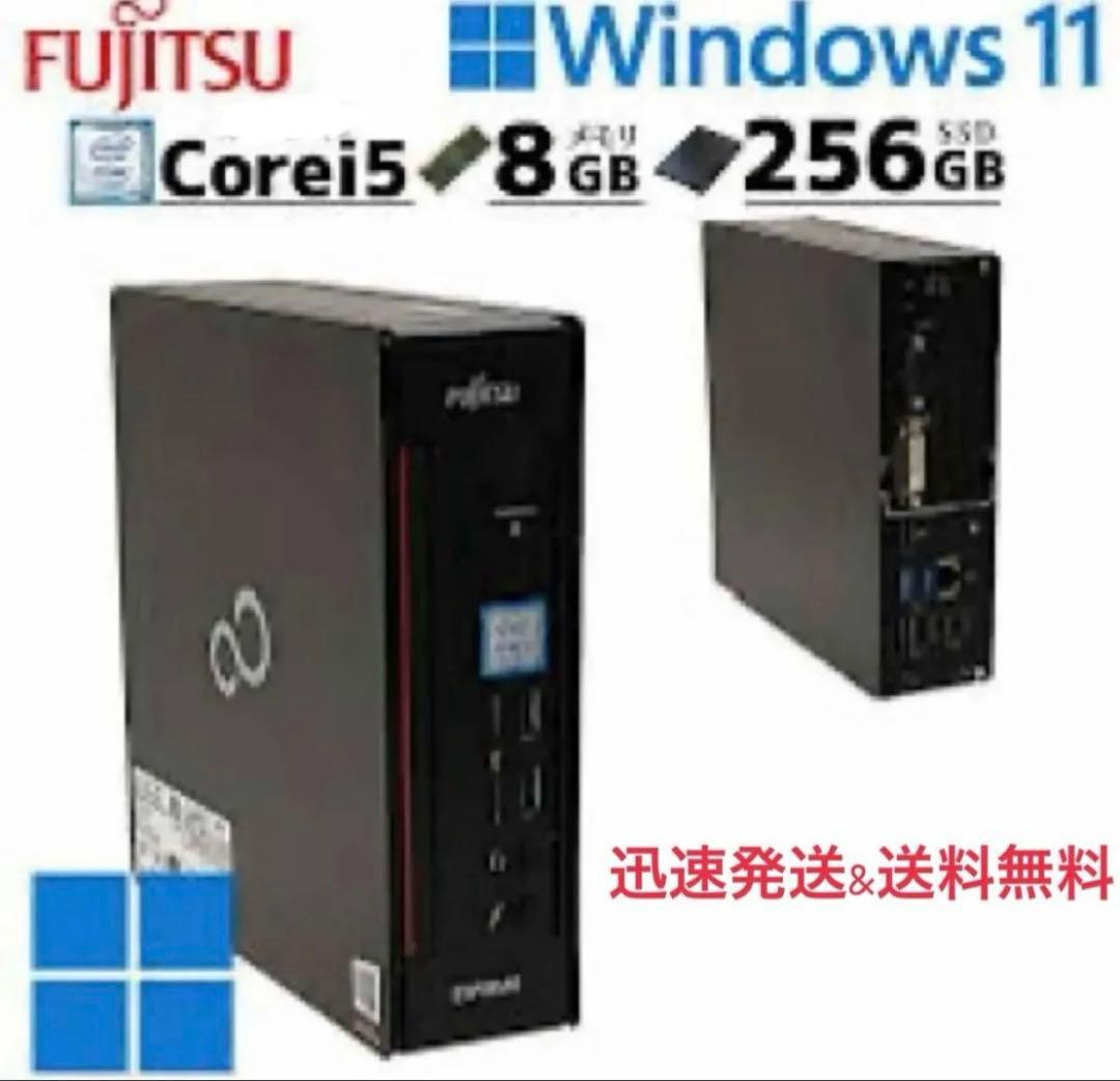 Windows11Pro 富士通製デスクトップパソコン6