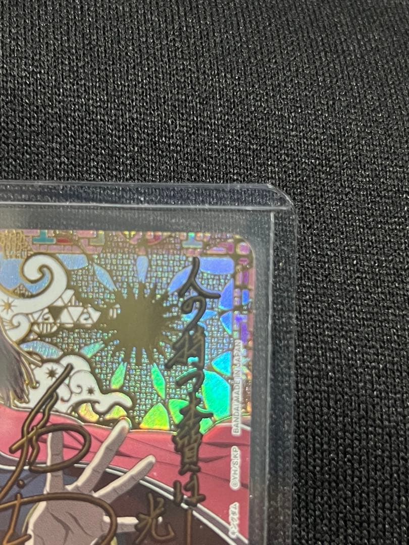 嬴政 SR★★★ [UA48BT-KGD-1-070]「キングダム」