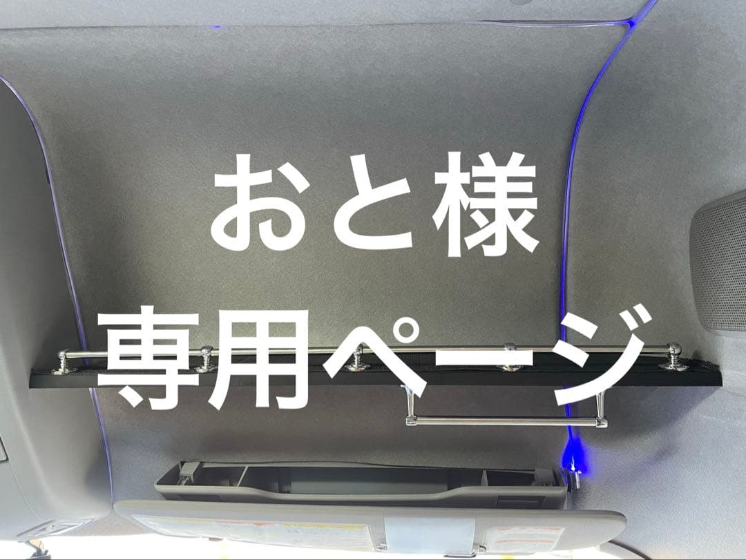 おと‼️UDクオン ルーフラックmini 助手席側　ＡＡ