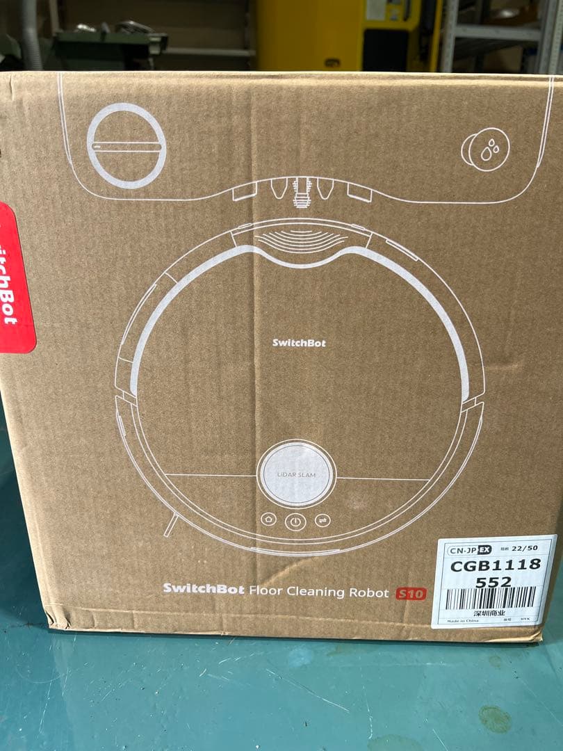 【新品・未開封】SwitchBot お掃除ロボットS10セット＋掃除パック3枚付