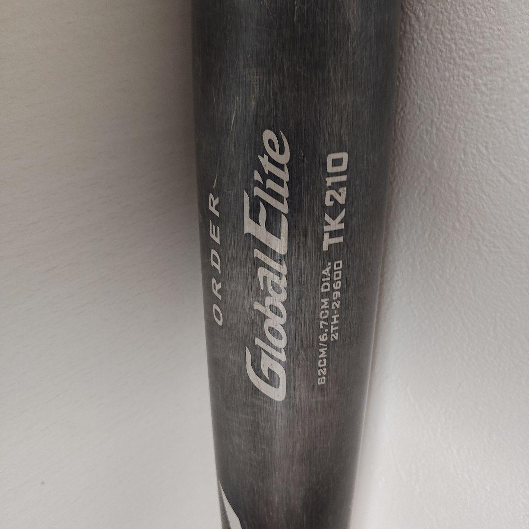 Mizuno Global Elite TK210 中学硬式　オーダー