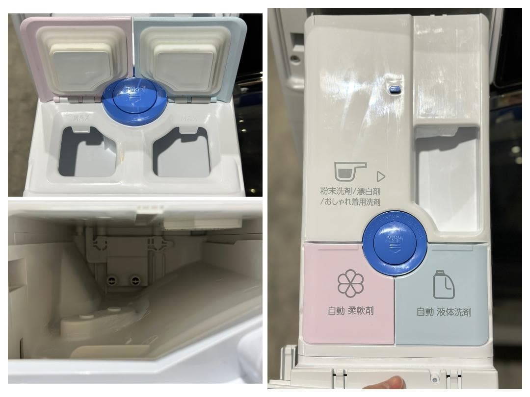 アクア■ドラム式洗濯乾燥機　12kg6kg　AQW-DX12N-W　2023年製