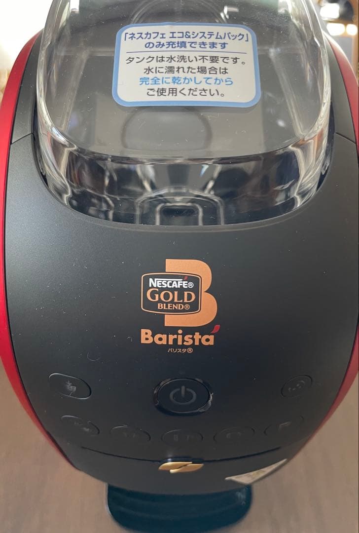 未使用 ネスレカフェ Nestle バリスタ HPM9638-PR レッド