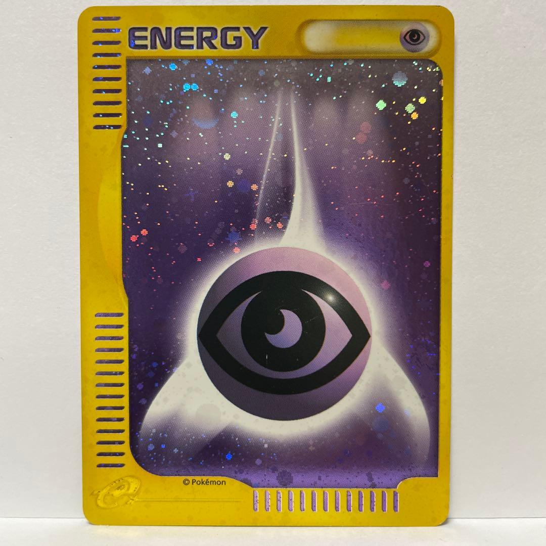 ｅエネルギー キラ9枚セット