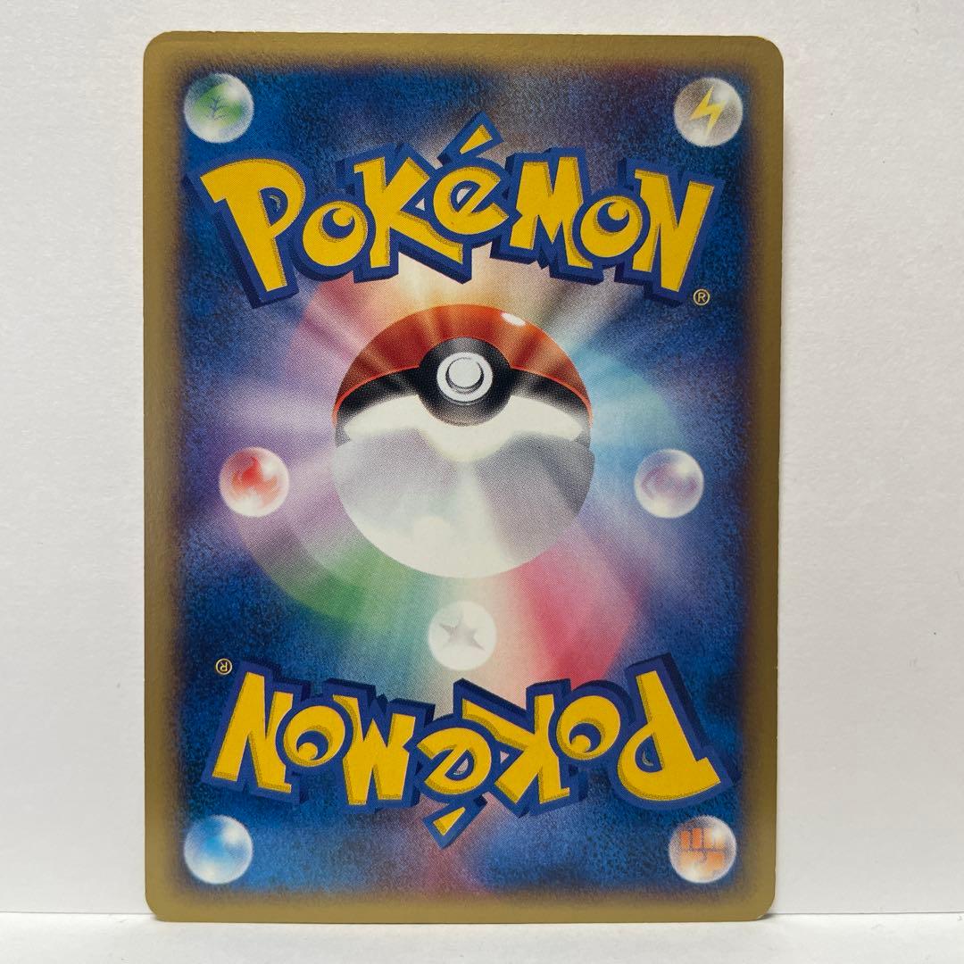 ｅエネルギー キラ9枚セット